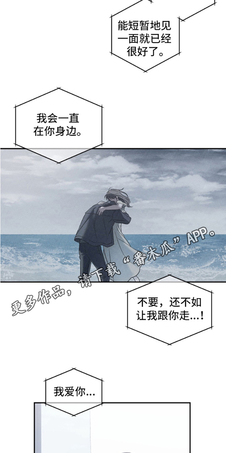 第7话4