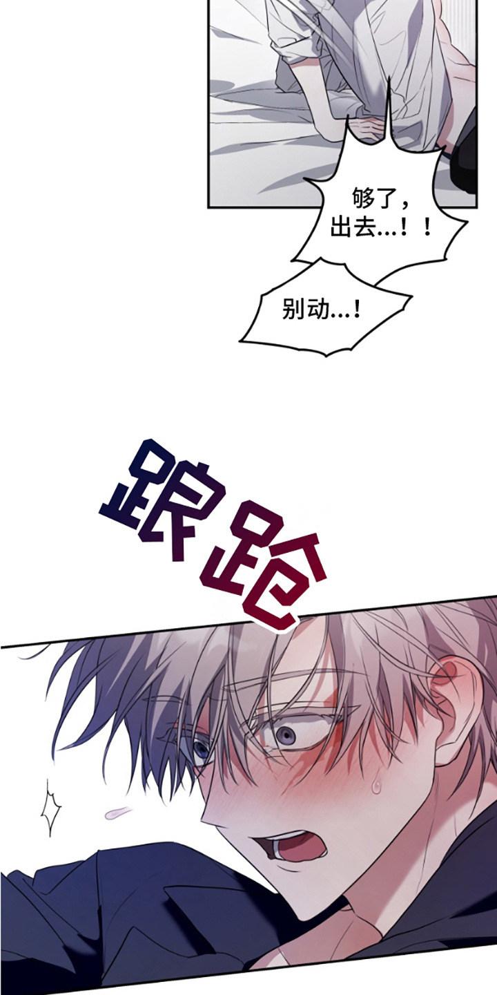 第8话17