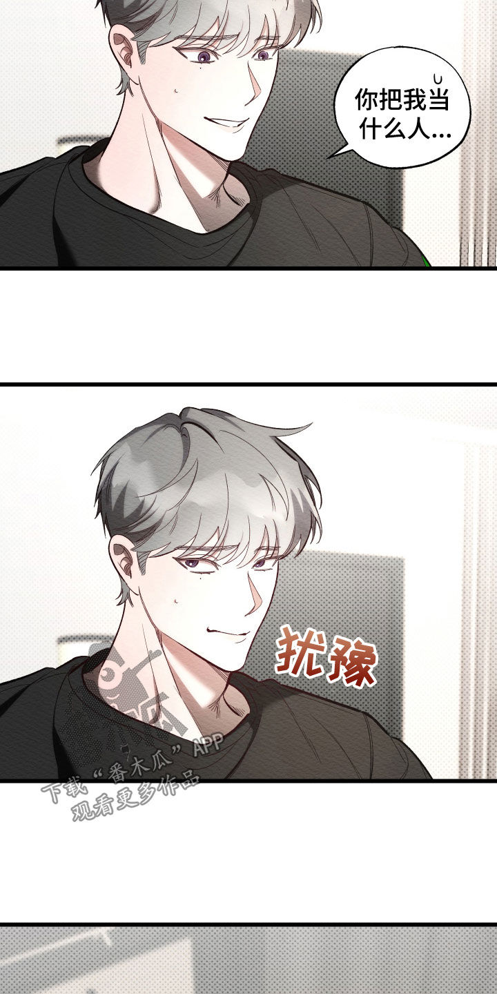第46话19