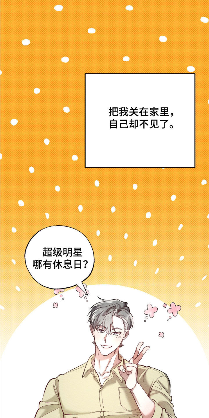 第39话6