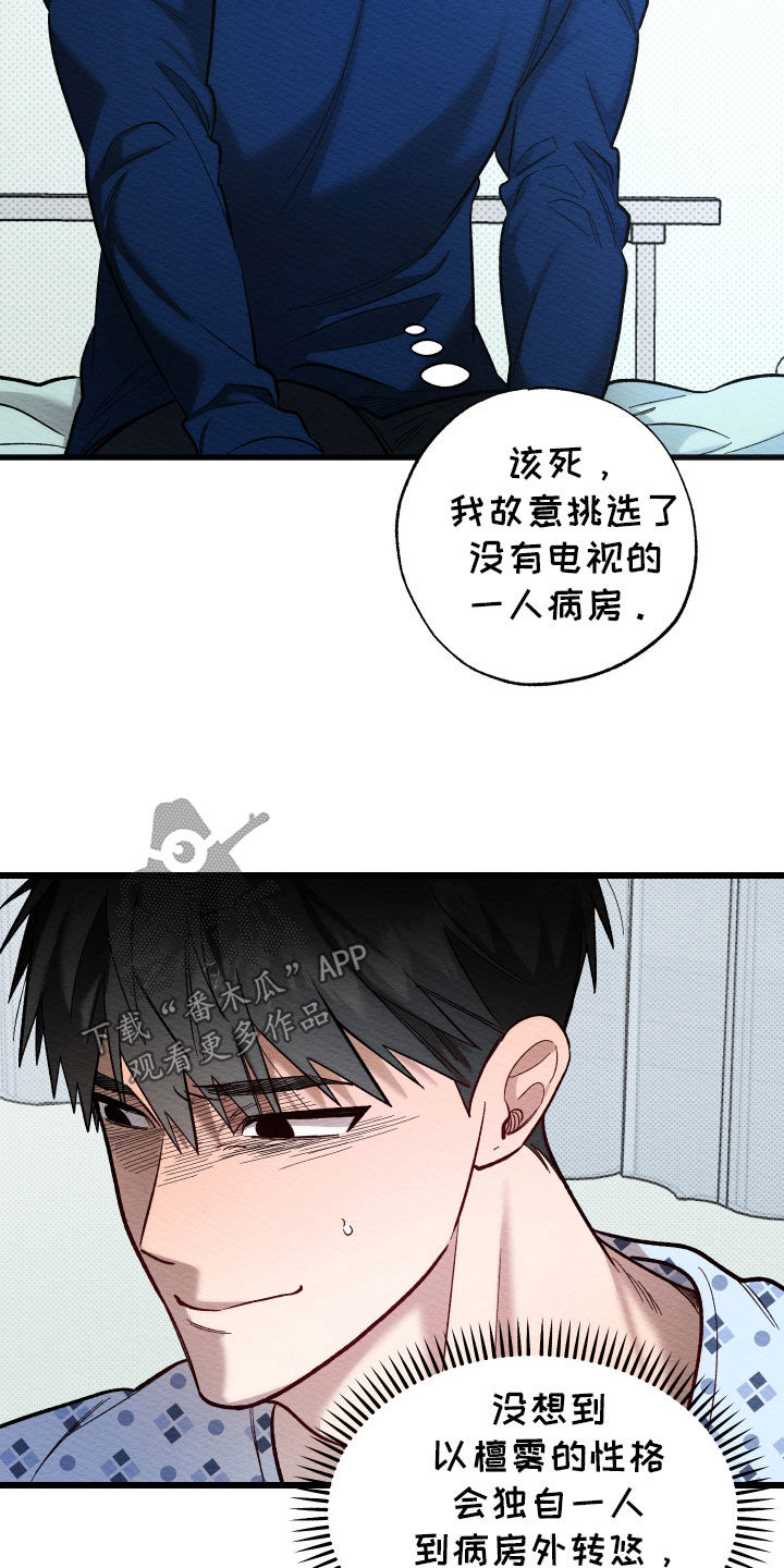 第34话16