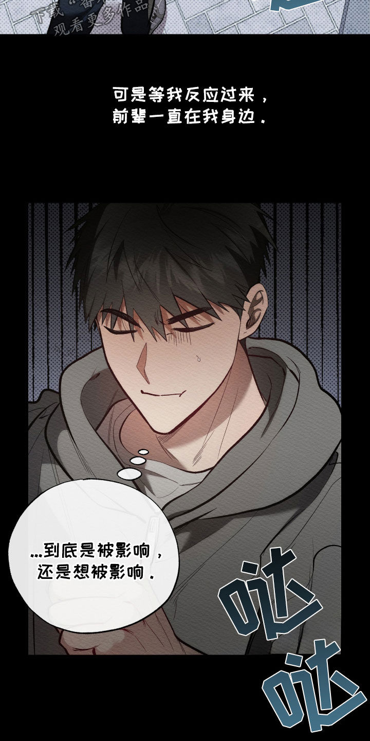第47话16