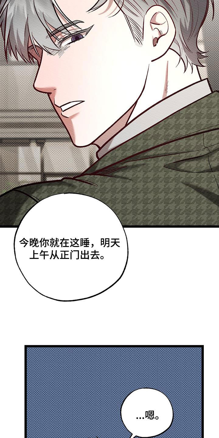第24话4