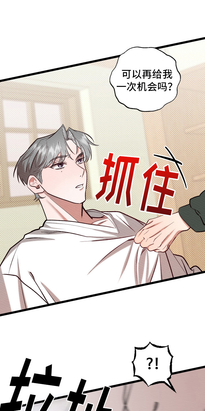 第8话0