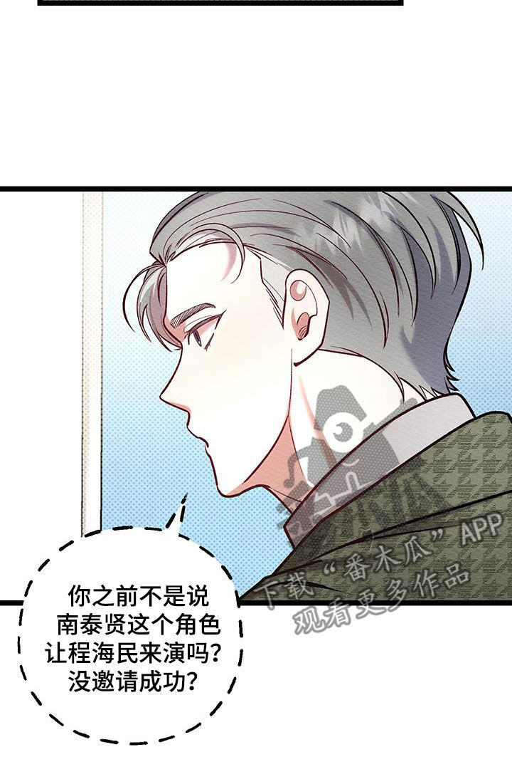 第21话17