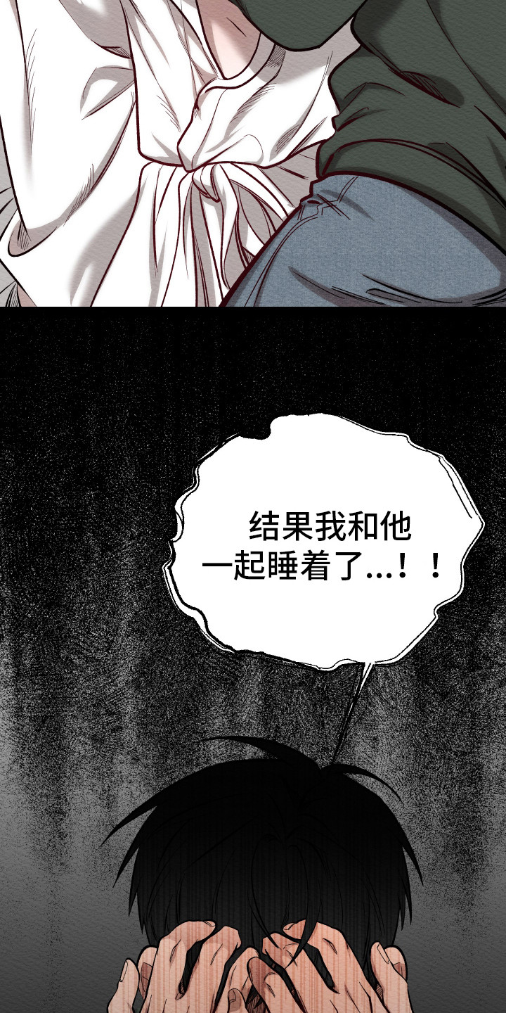 第9话17