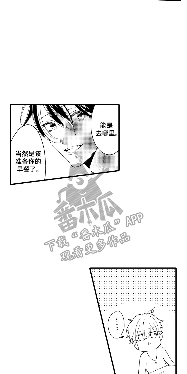 第25话15