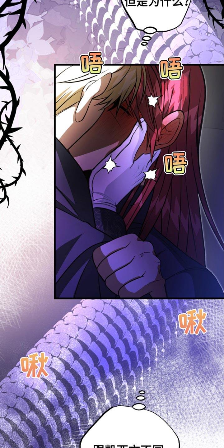 第53话25