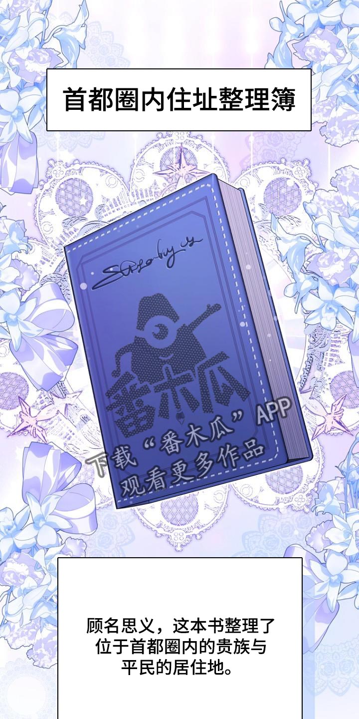 第19话0
