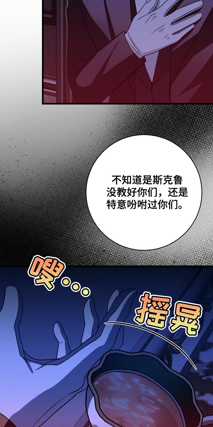 第20话30