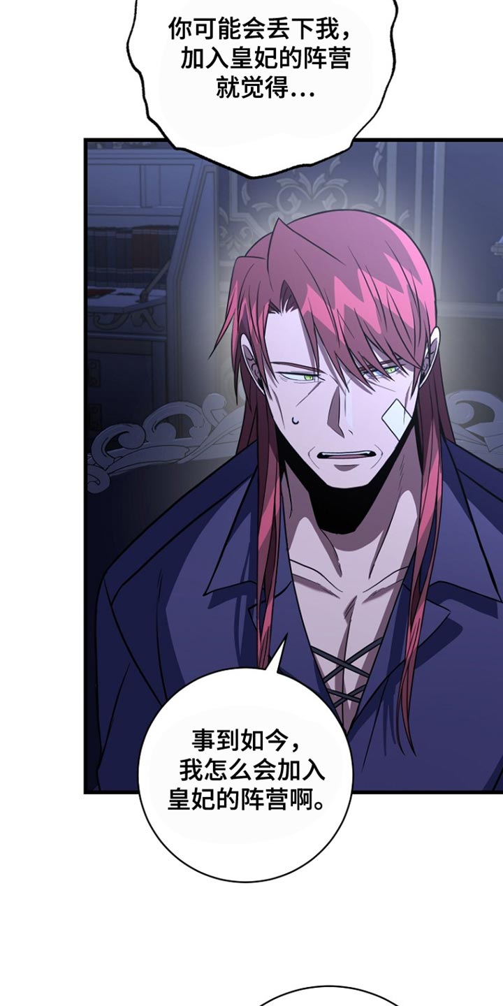 第36话35