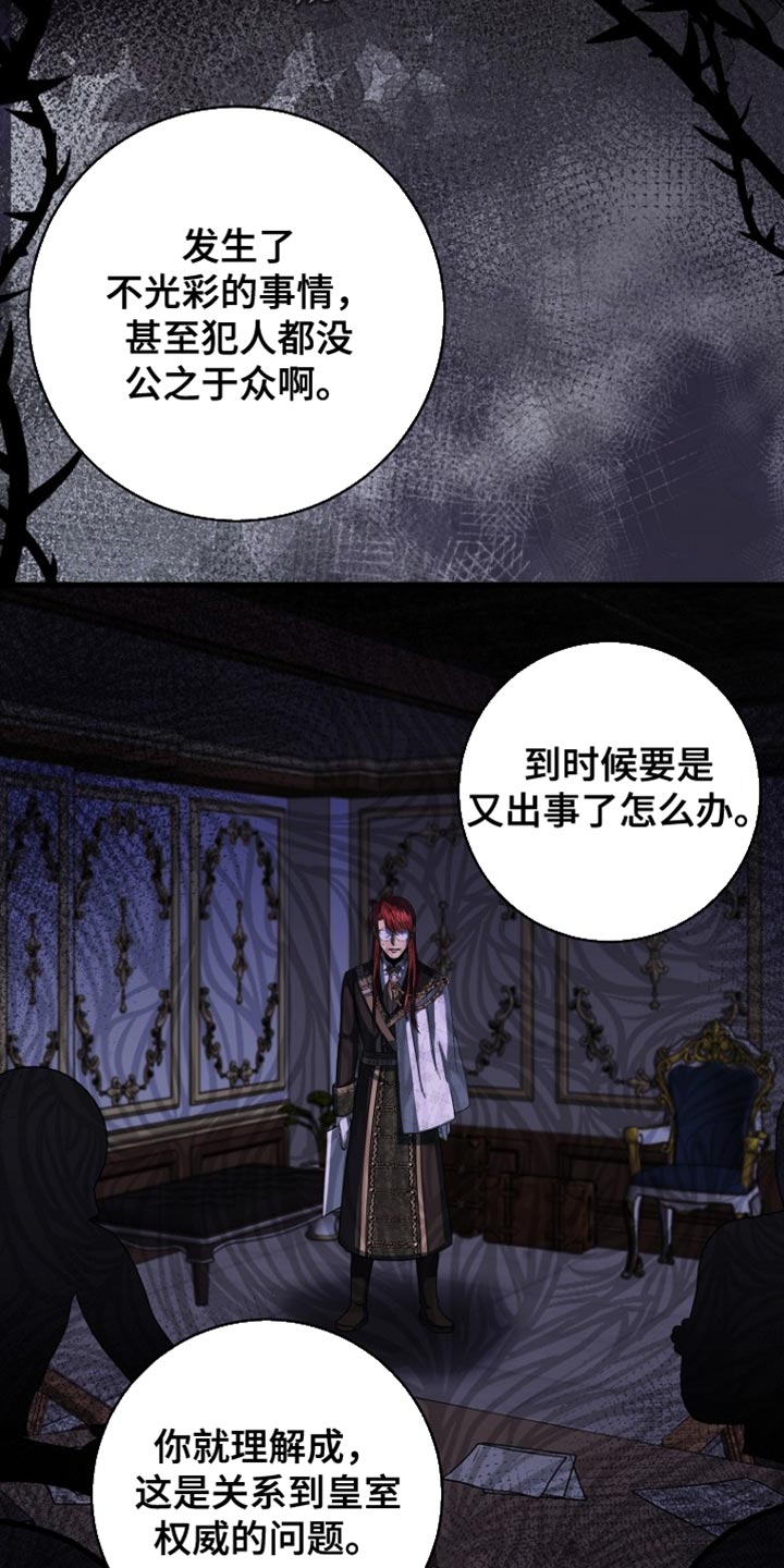 第55话14