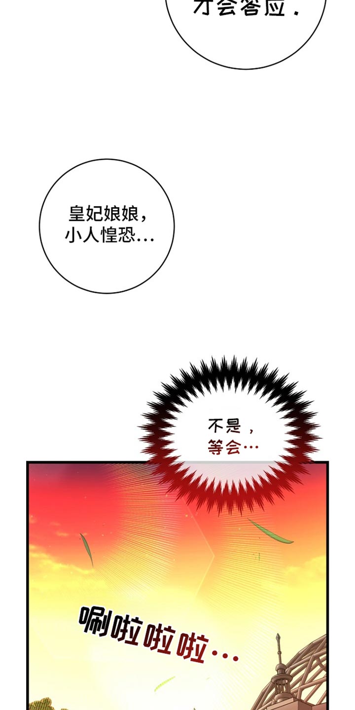 第32话9