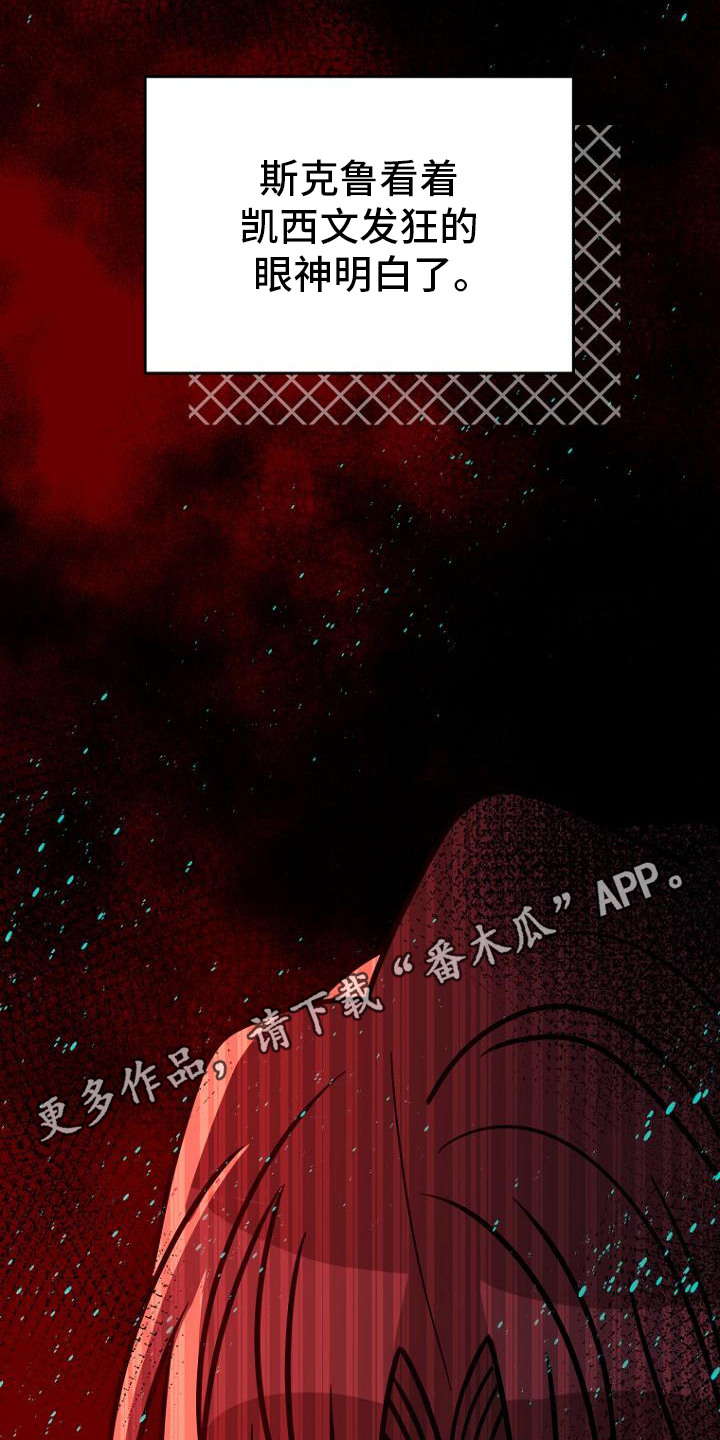 第12话4