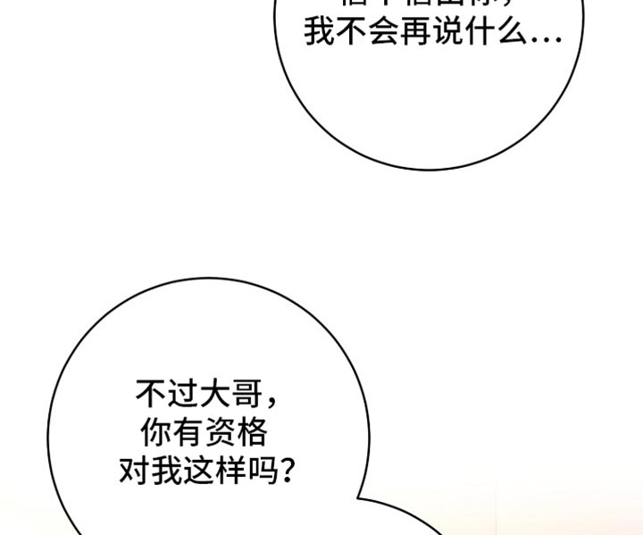 第33话20