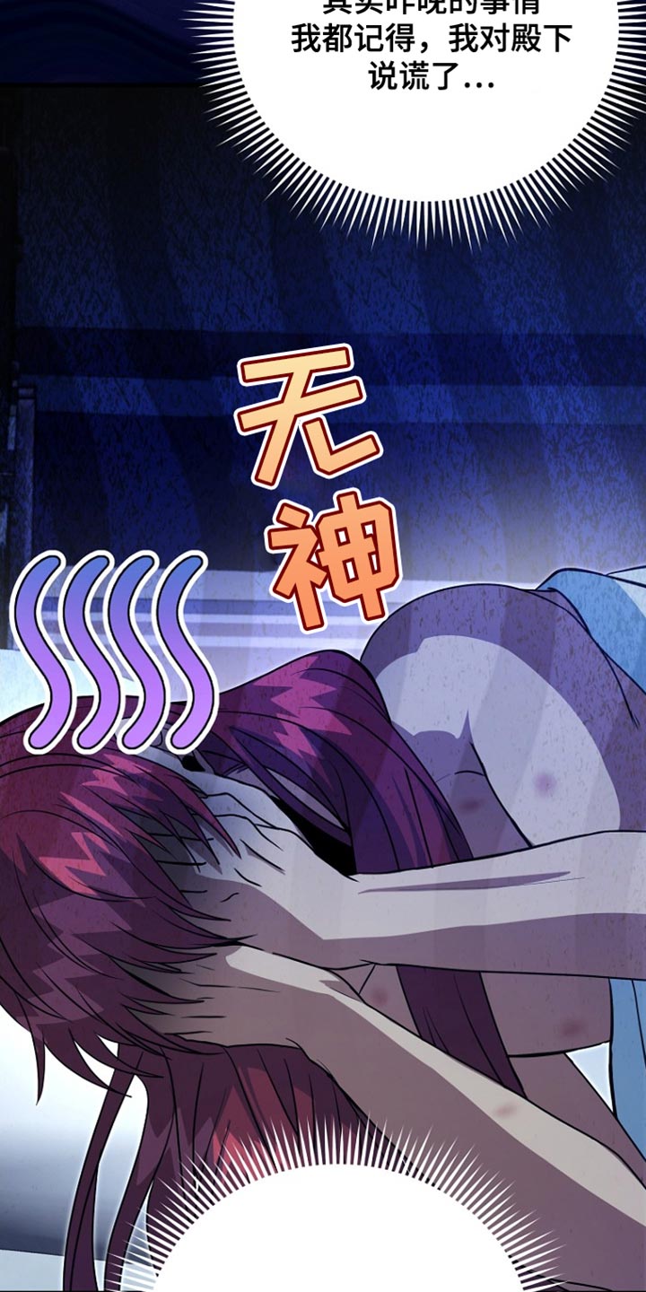 第50话25