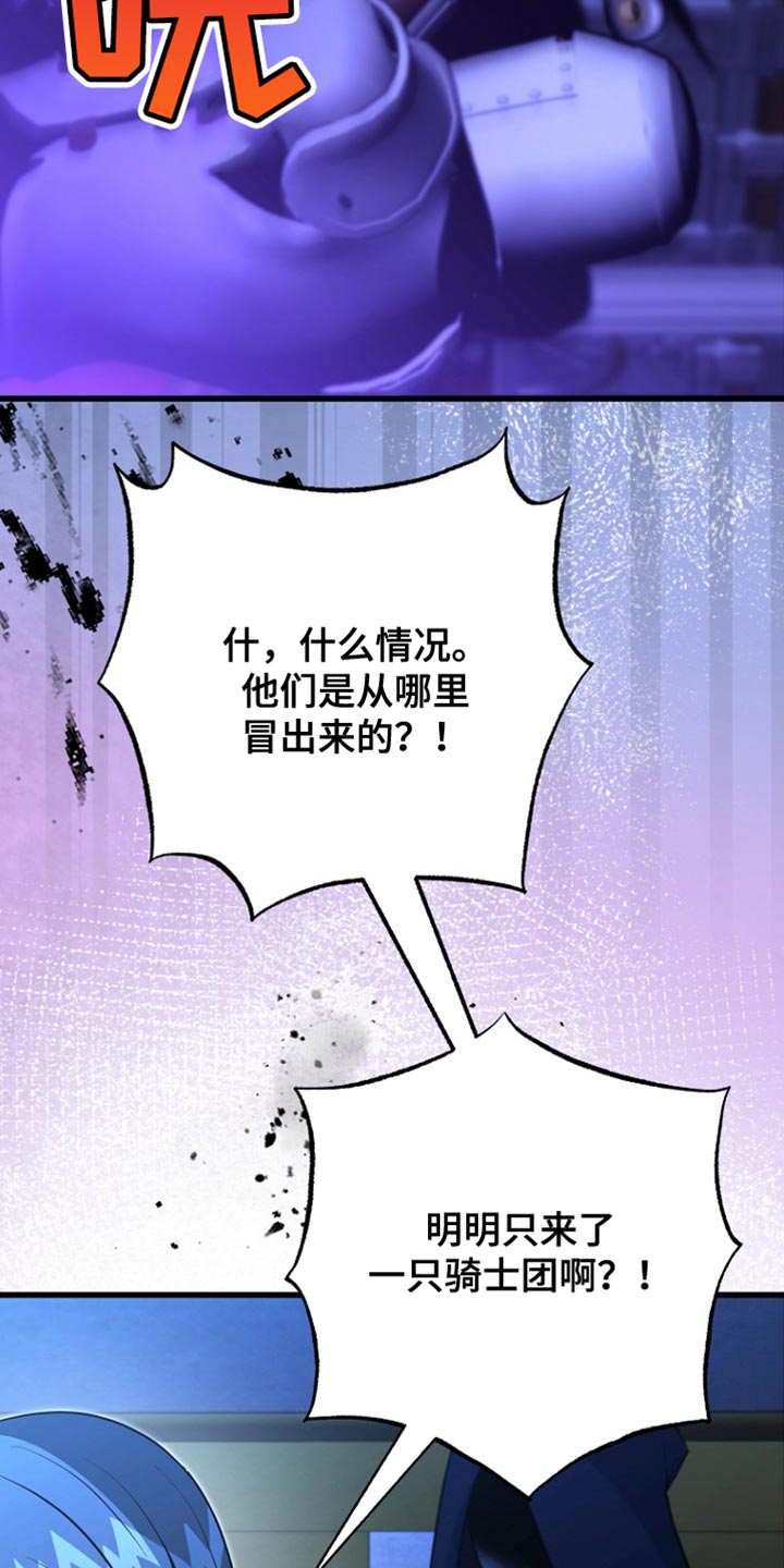 第62话4