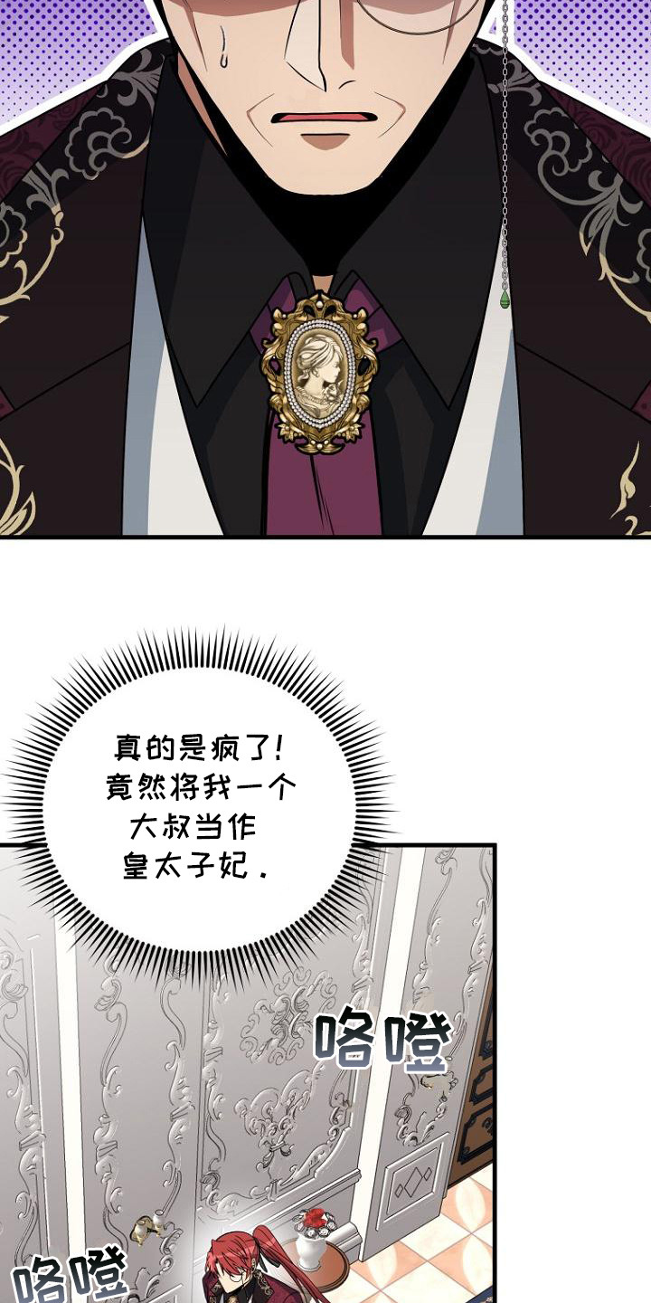 第12话9