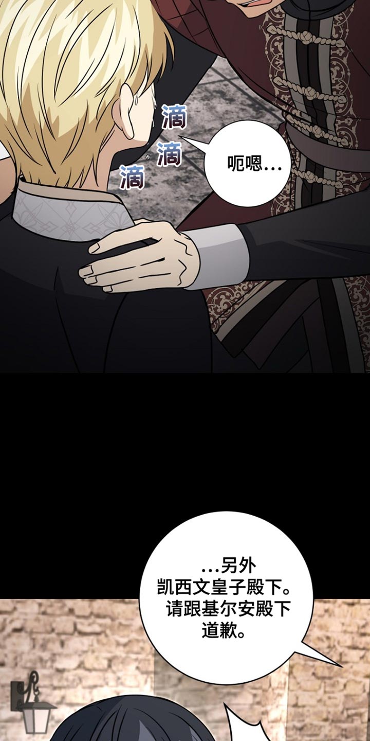 第45话25