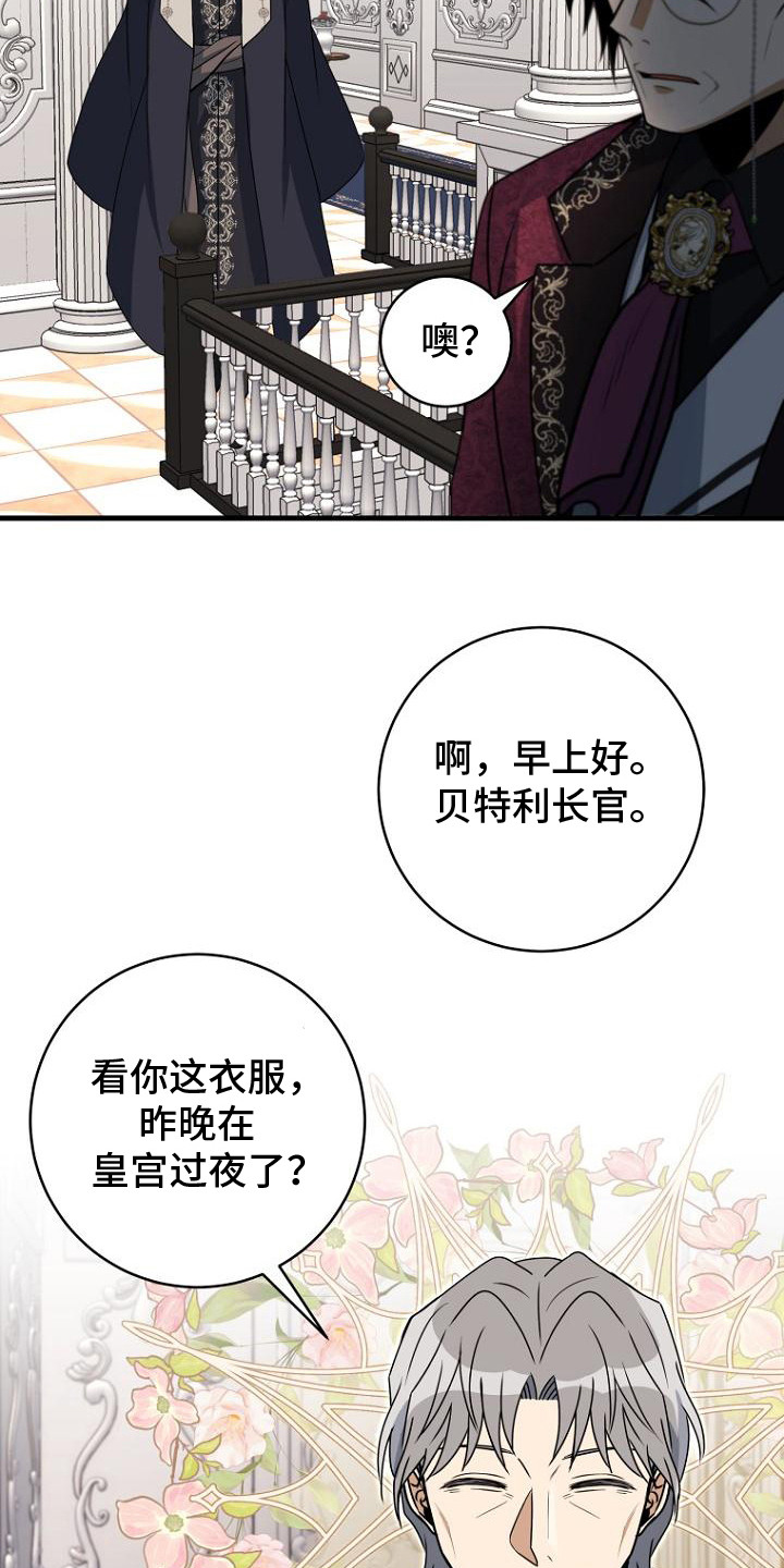 第12话15
