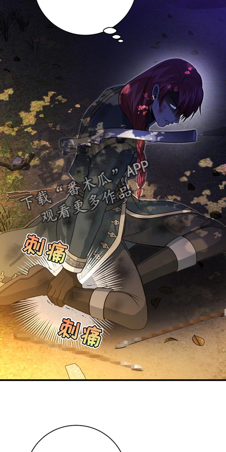 第41话18