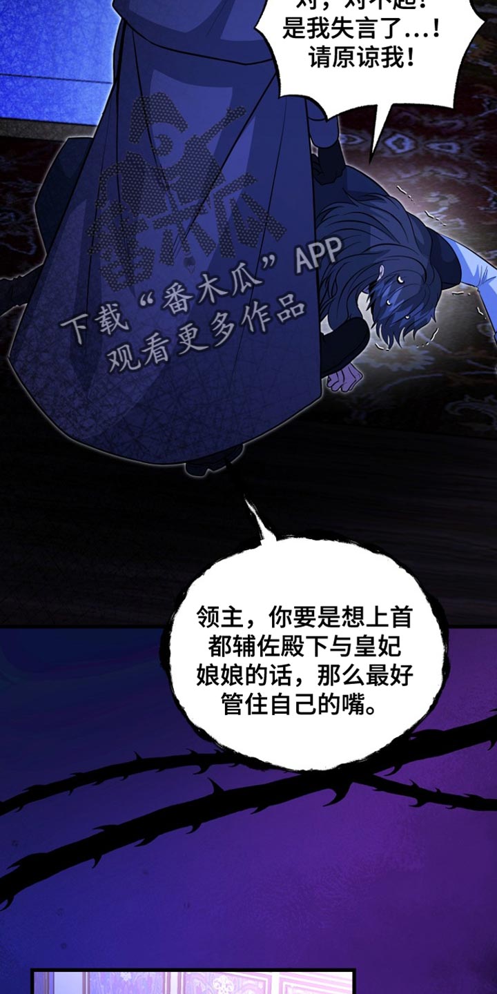 第60话7