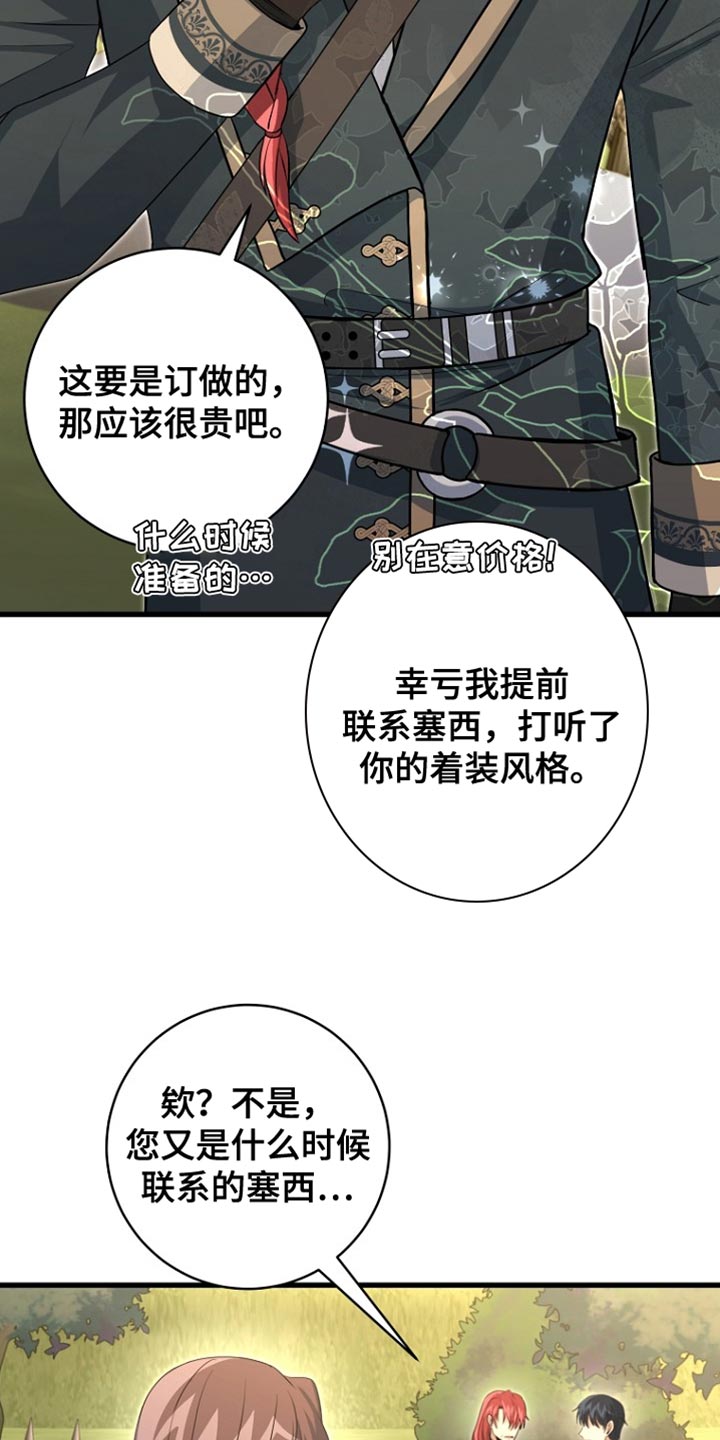 第40话11
