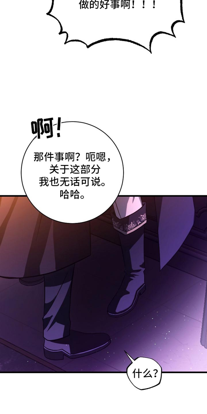 第33话17