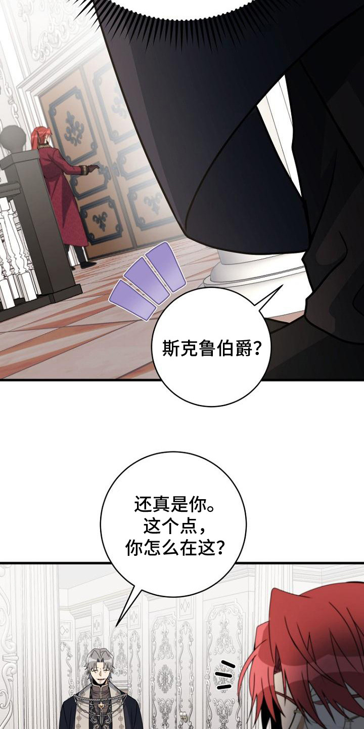 第12话14