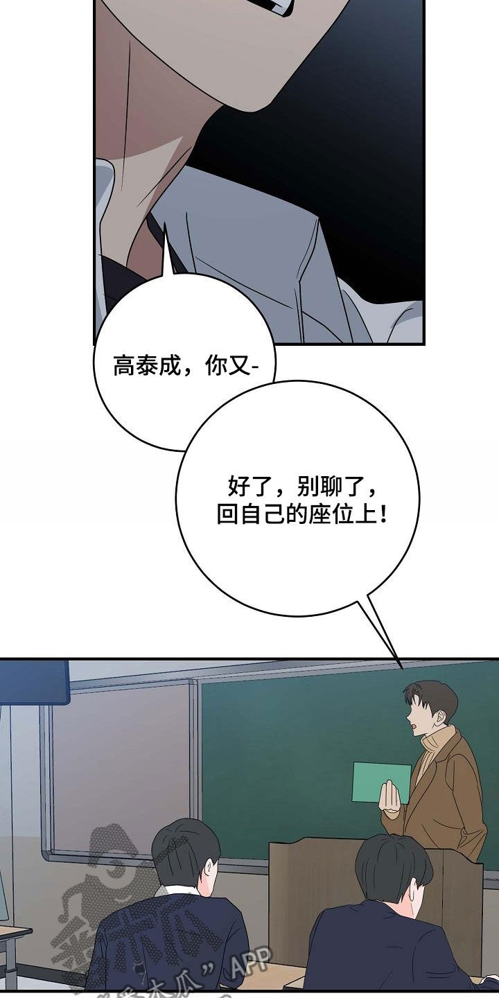 第37话24