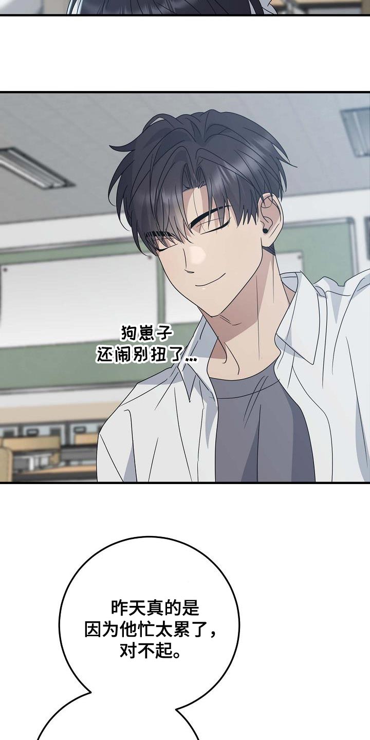 第22话4