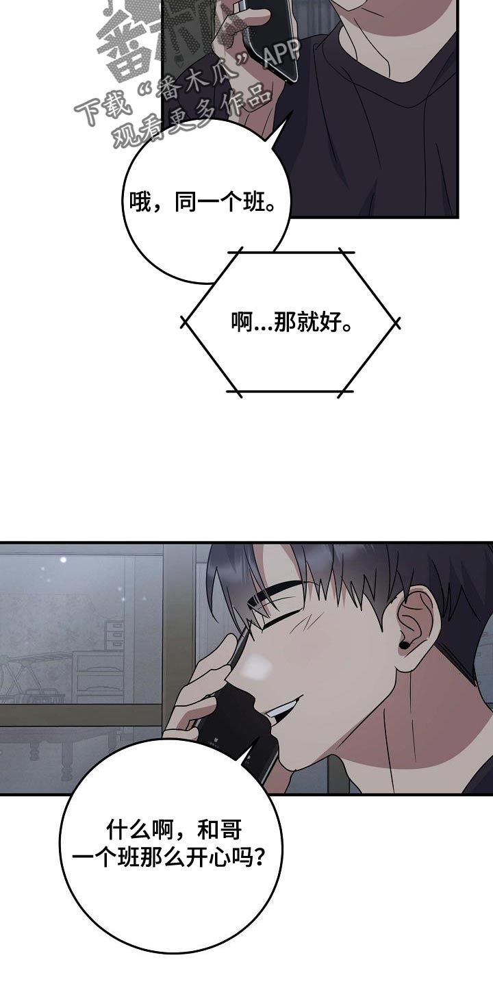 第16话1