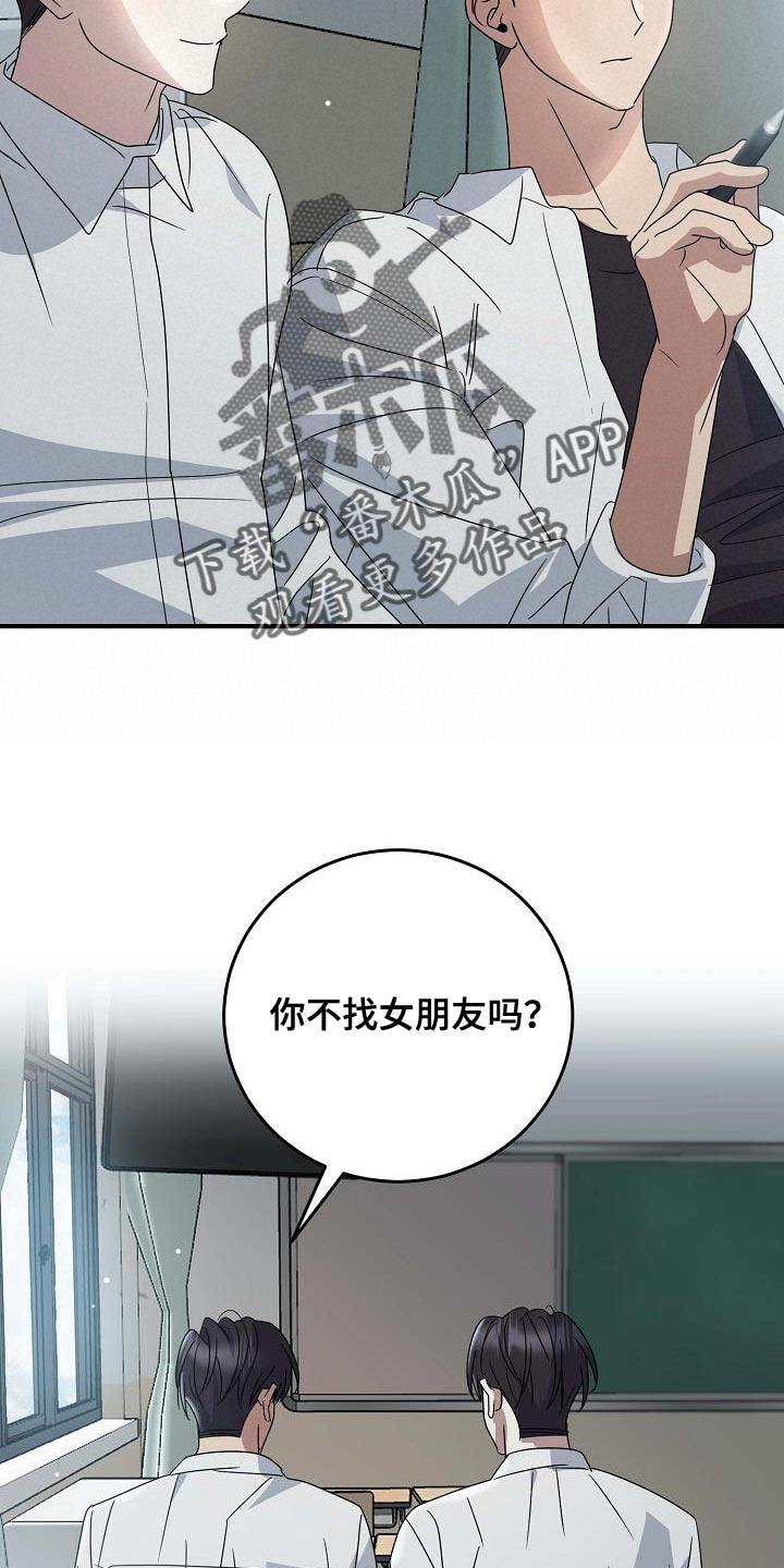 第16话20