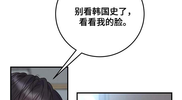 第22话10