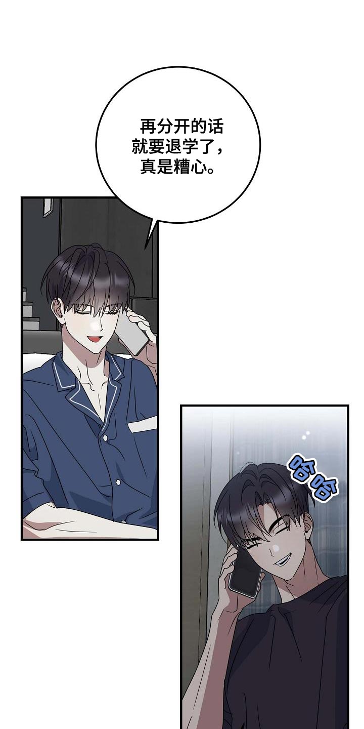 第16话2