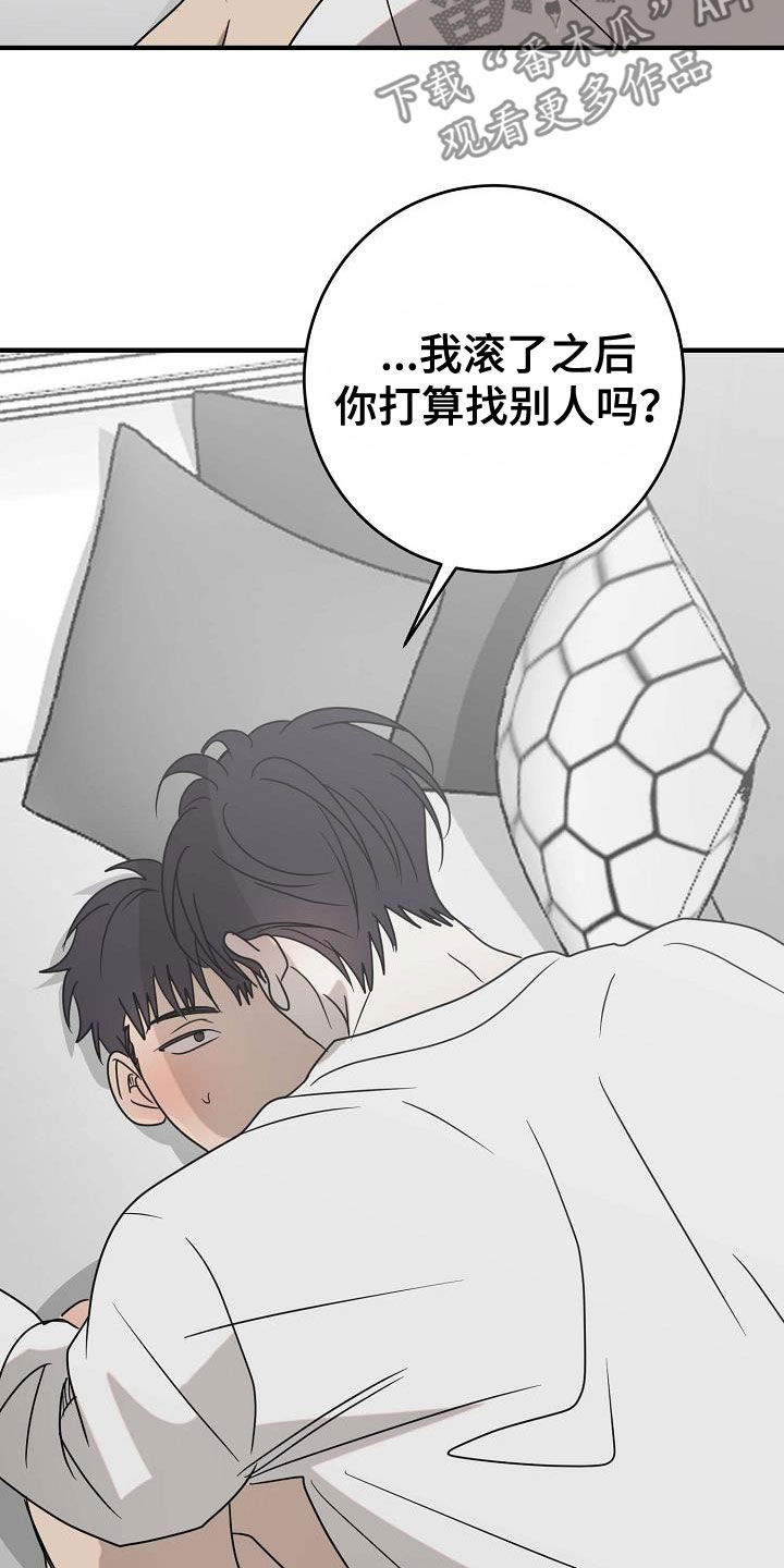 第65话14