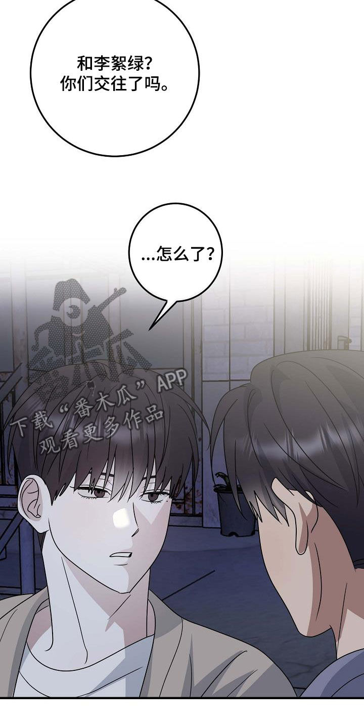第31话7