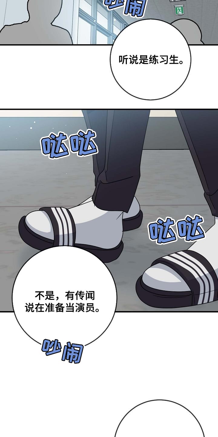 第16话8