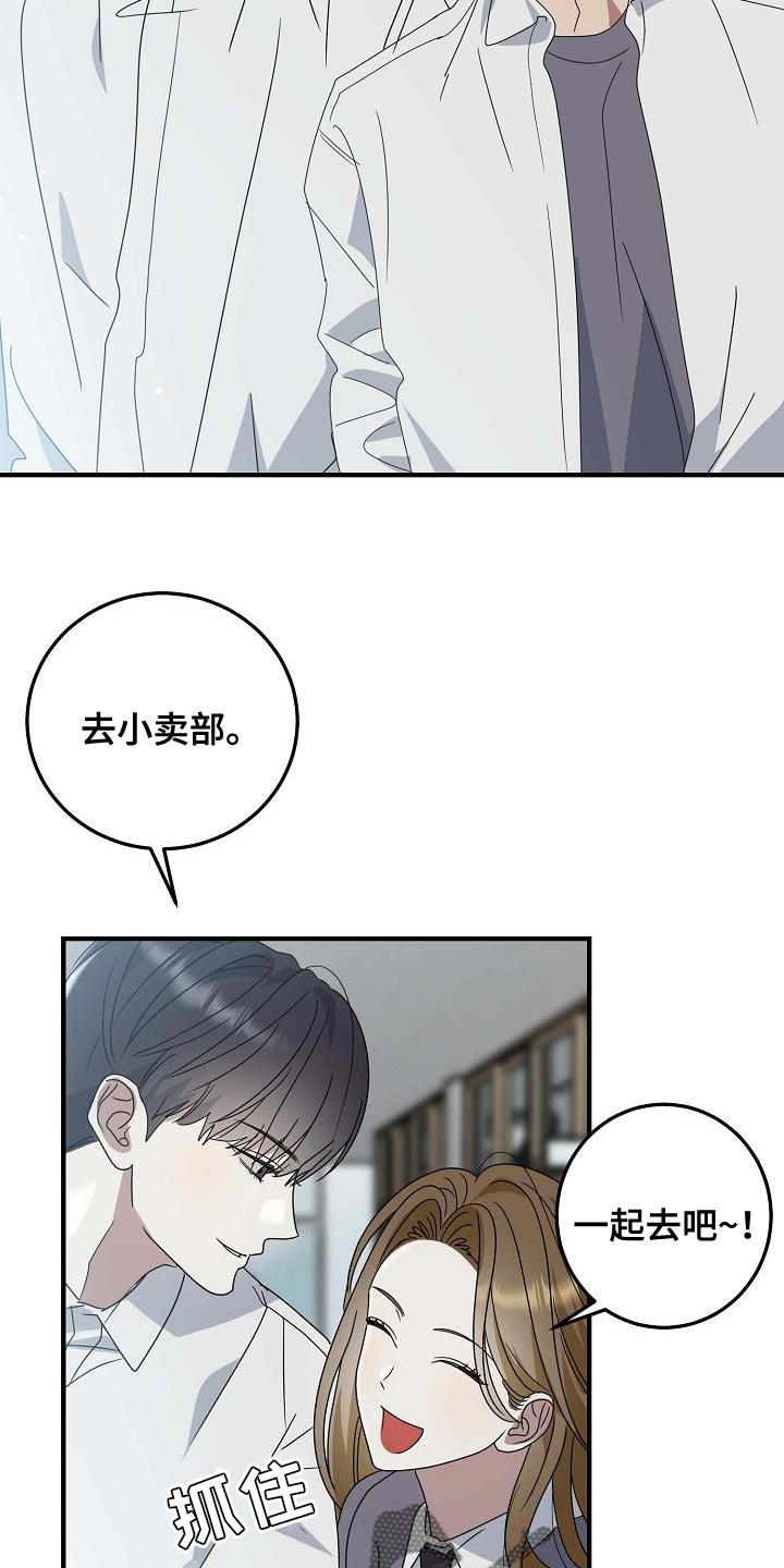 第16话11