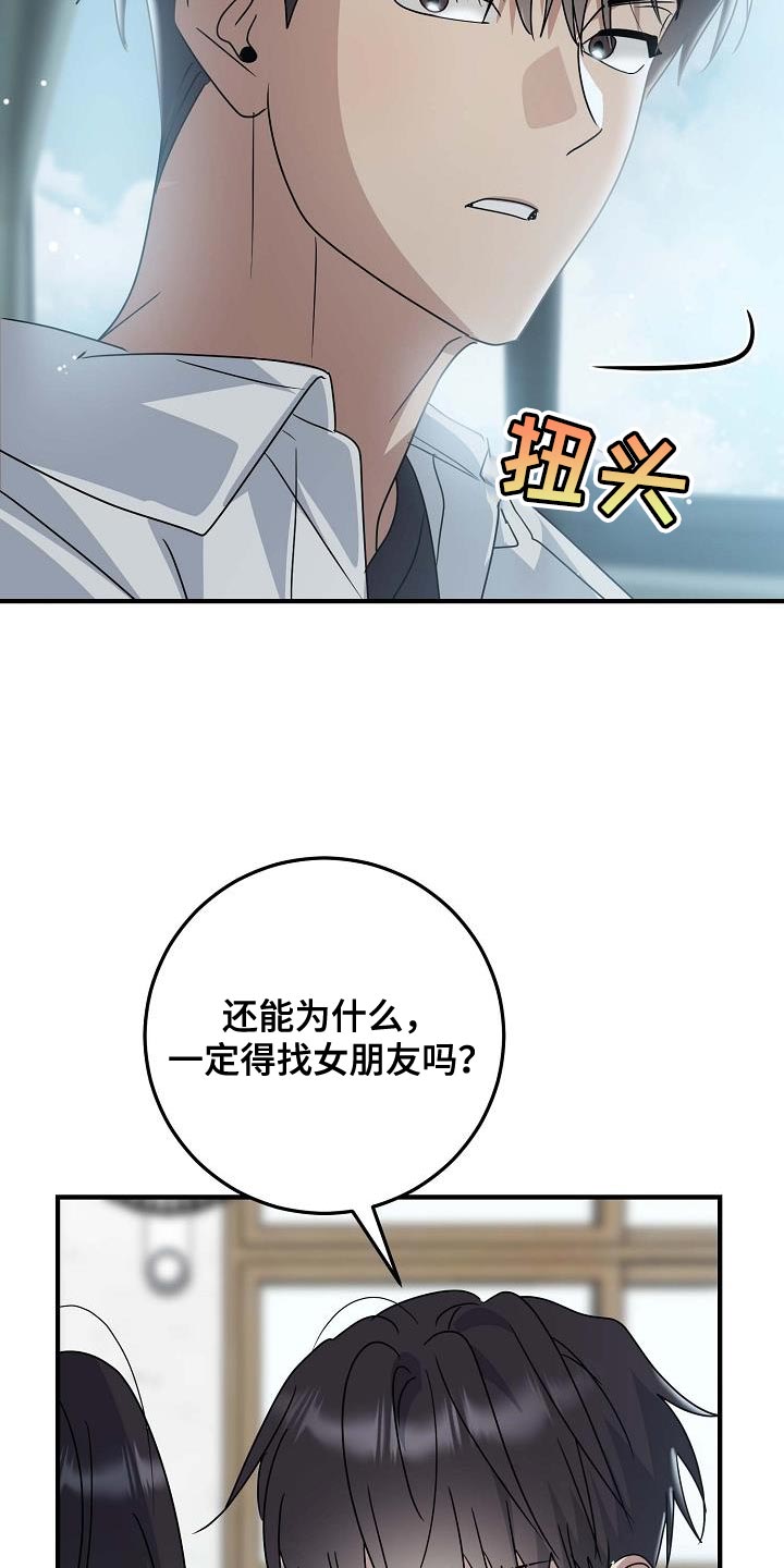 第16话22