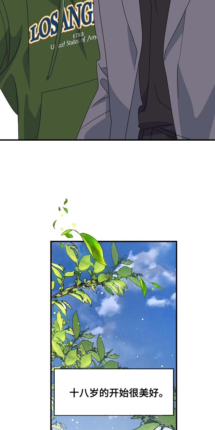 第16话6