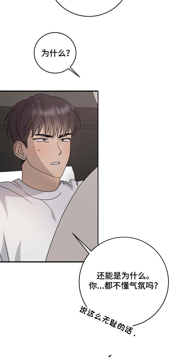 第73话13
