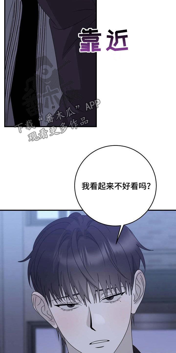 第70话19