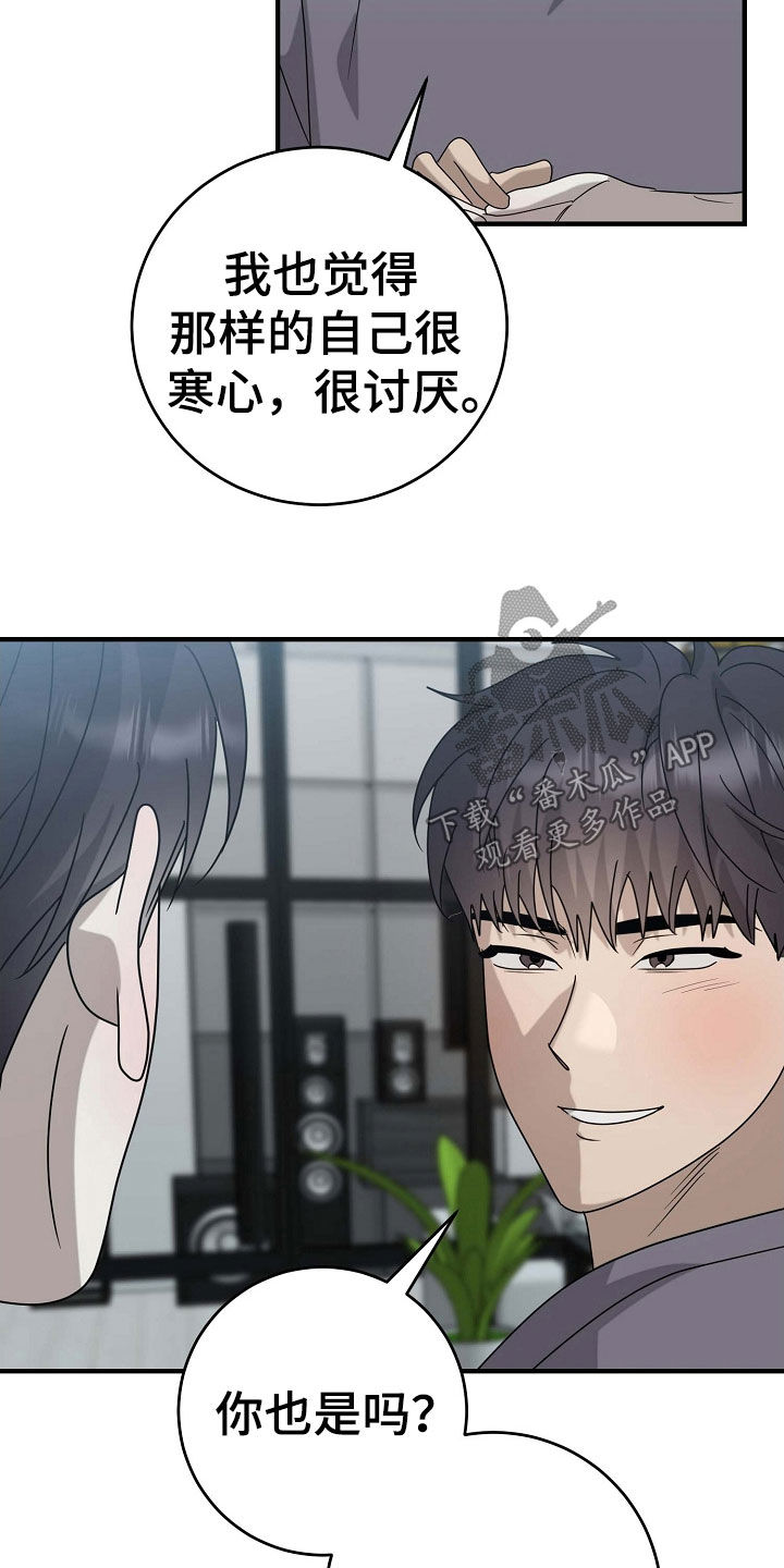 第81话6