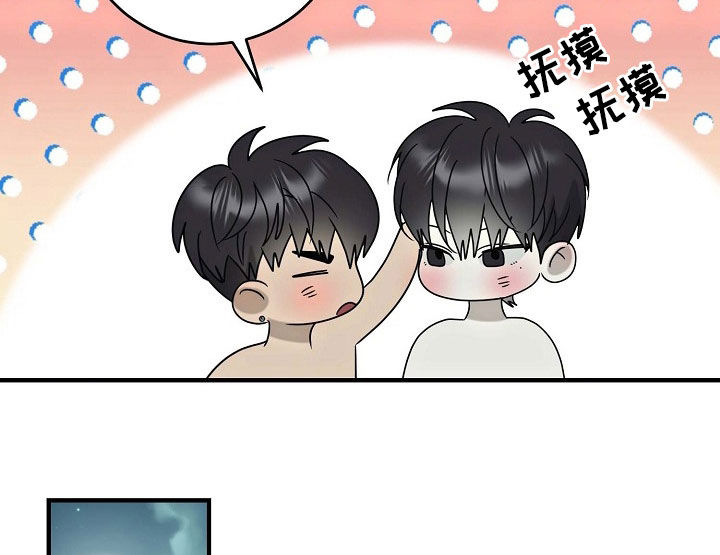 第88话25