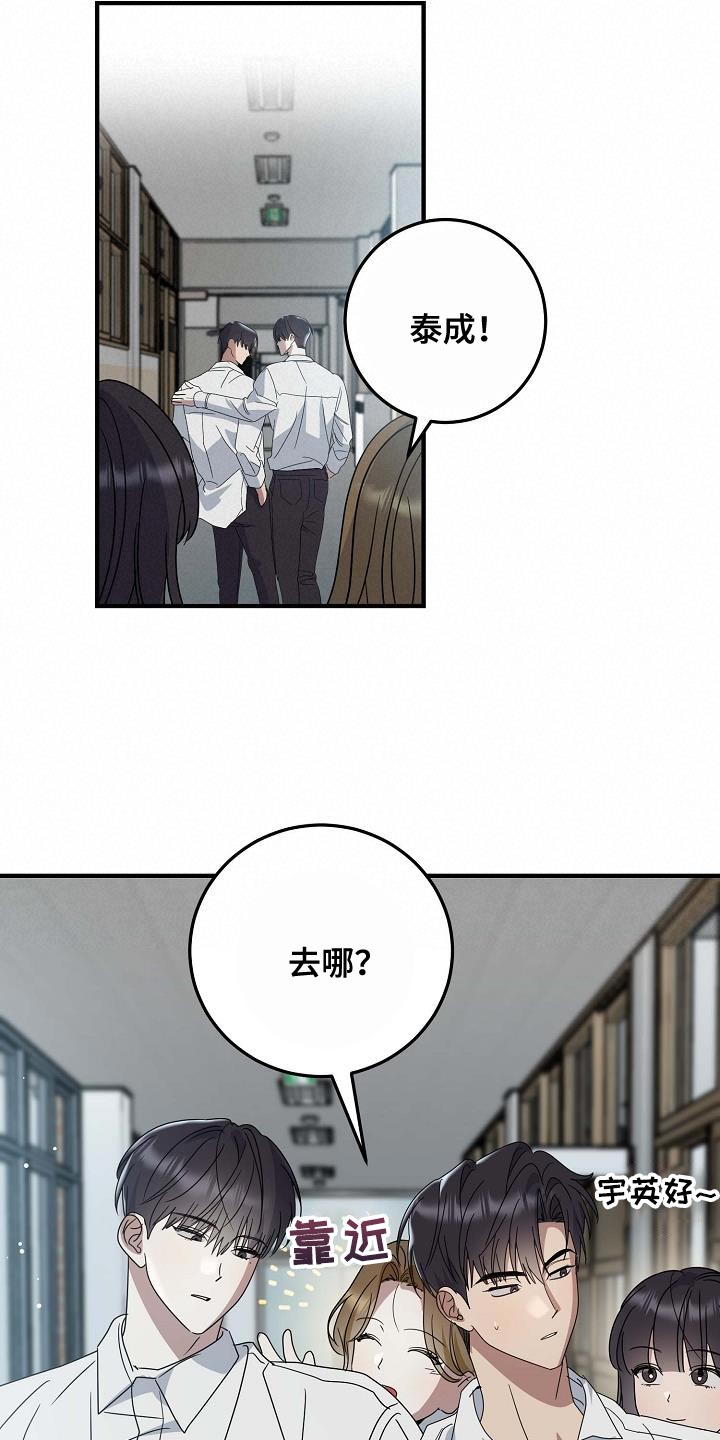 第16话10