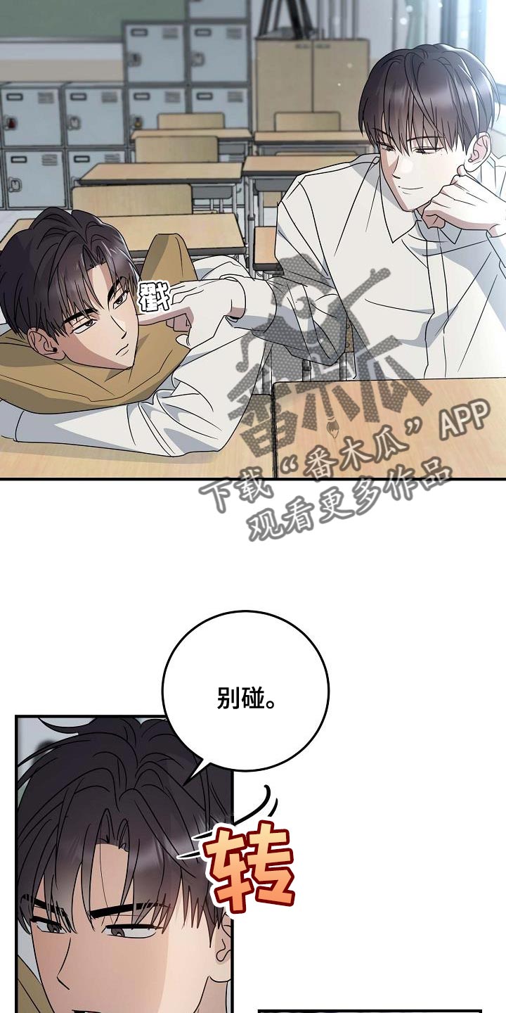 第22话18