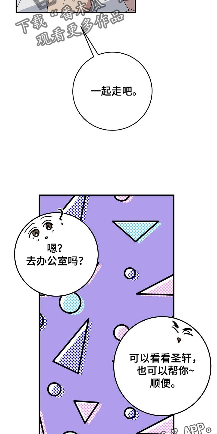 第22话24