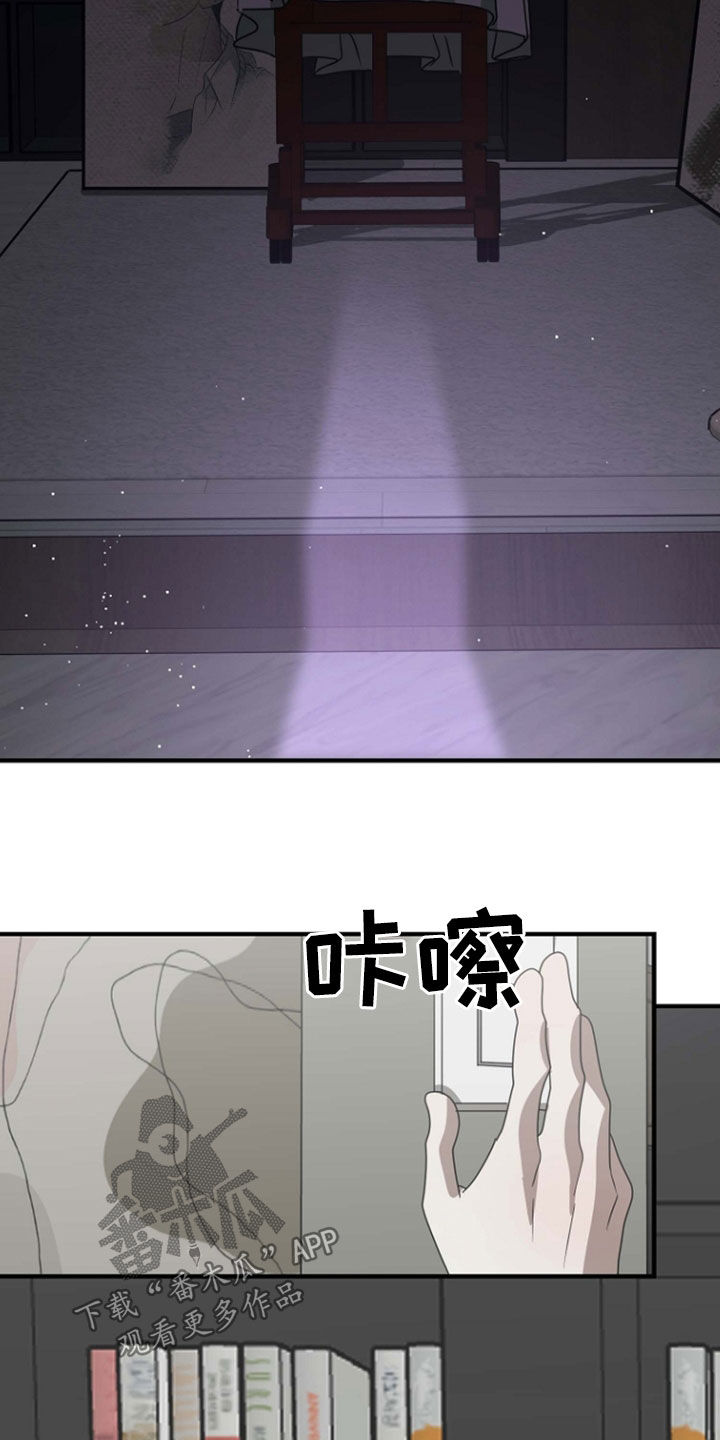 第110话3