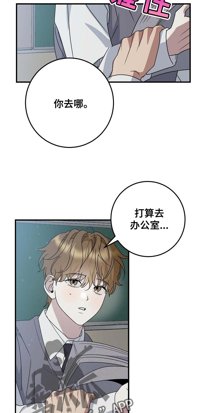 第22话23